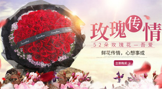 福建宁德柘荣县楮坪乡苏家洋村鲜花速递